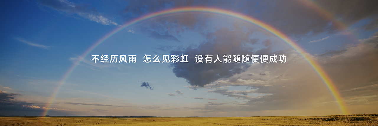 2024荣耀春季旗舰新品发布会