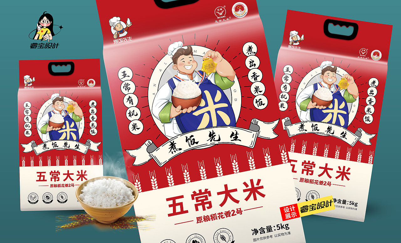 五常大米包装设计分析