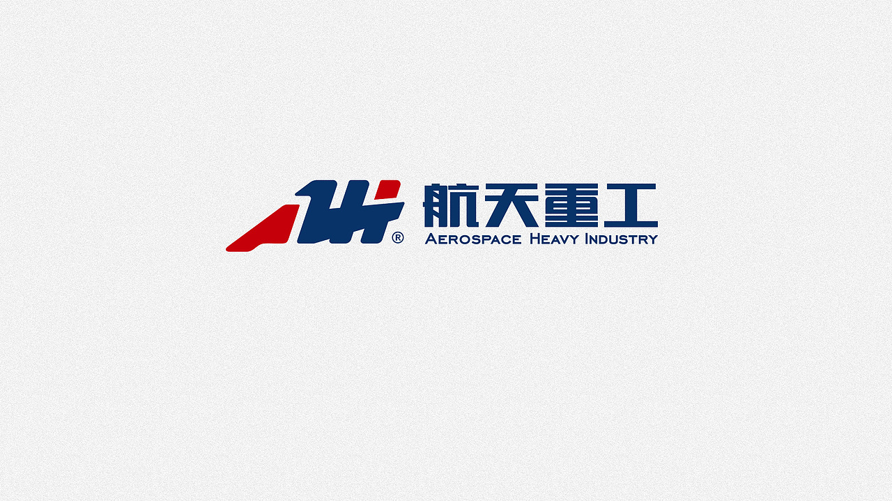 LOGO 重型工程机械车LOGO设计 航天重工LOGO VI设计（图ZMzY4NjA4MDYw） - Logo - 站酷设计师一席一席原创素材 - 站酷ZCOOL