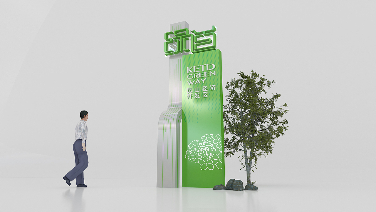 一个公园导视（图ZMzI1NjY2OTQ0） - 商业空间设计 - 站酷设计师拾捌青创原创素材 - 站酷ZCOOL