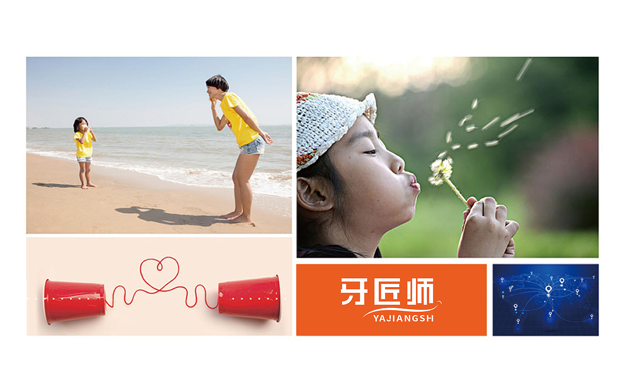 品牌设计提案+原创产品外观造型设计（图ZMzM3Mzc1NTAw） - 包装 - 站酷设计师广东熊猫先生原创素材 - 站酷ZCOOL