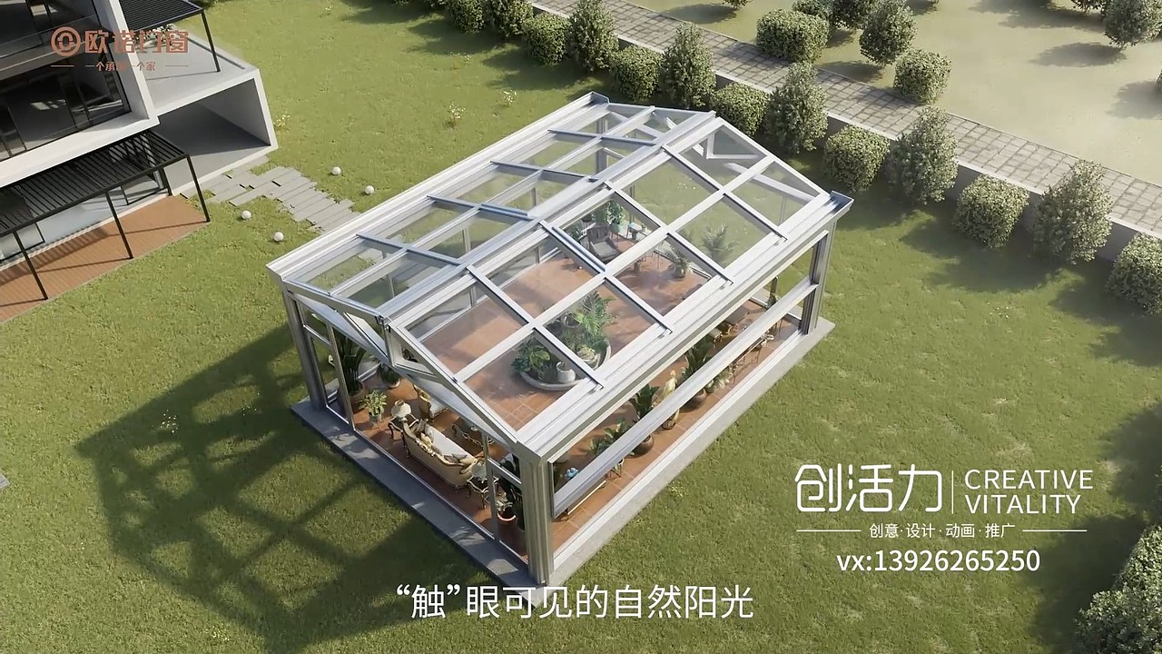 门窗/阳光房/智能家居/性能/工艺（图ZMzUxMTc1MzY4） - 产品 - 站酷设计师创活力科技V原创素材 - 站酷ZCOOL