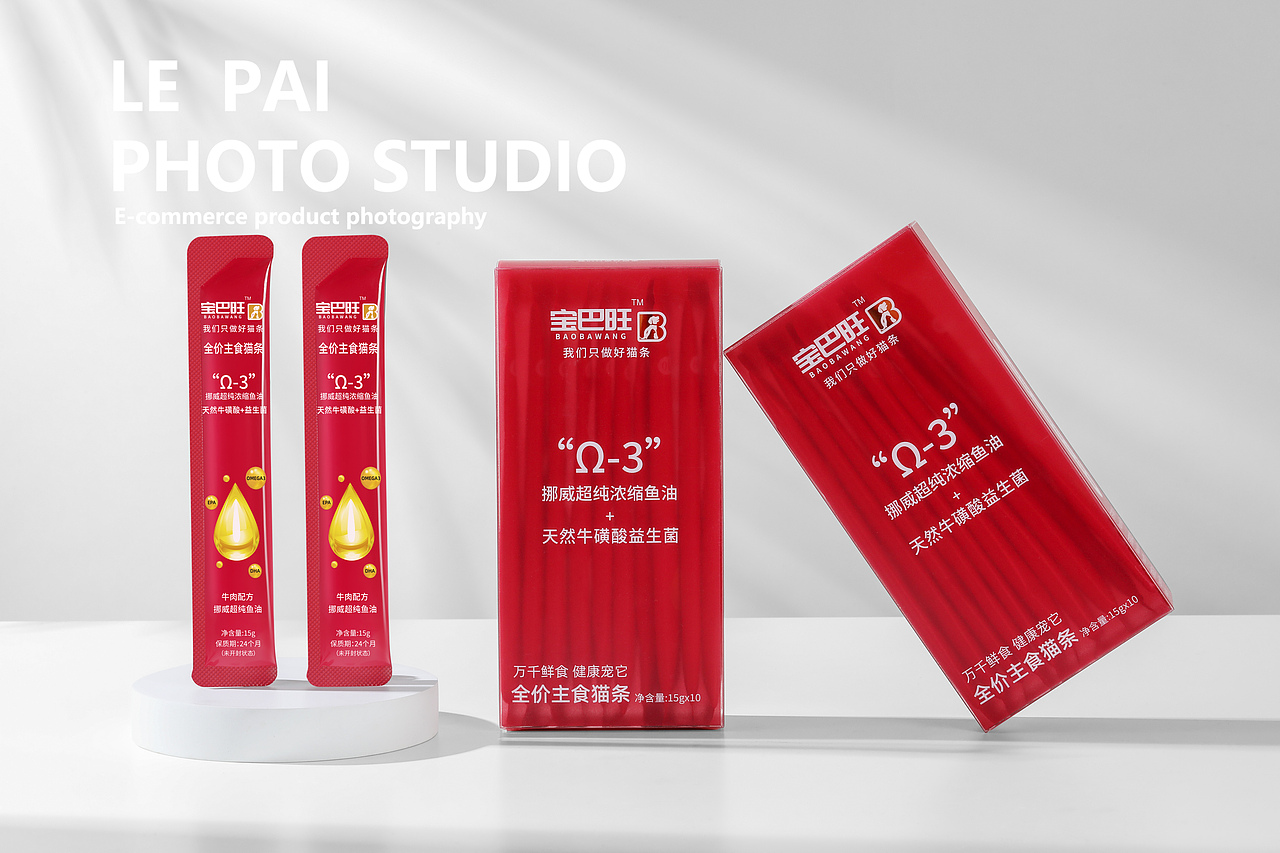 产品拍摄|宠物猫条