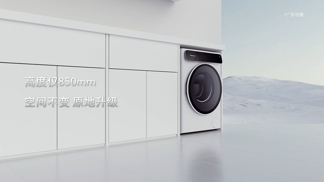 石头分子筛洗烘一体机H1（图ZMzQzMTM2NjI0） - 产品 - 站酷设计师功夫传媒原创素材 - 站酷ZCOOL