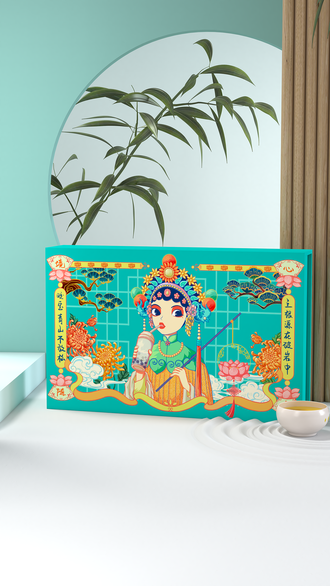 七色京剧国风插画（图ZMzU3MzA5NjU2） - 商业插画 - 站酷设计师洛洛西ya原创素材 - 站酷ZCOOL