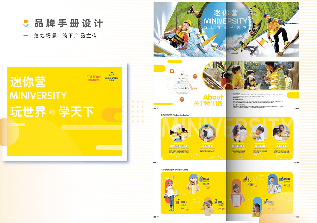 2021-2022工作总结（图ZMzA3OTAzMDA4） - 品牌 - 站酷设计师记不住密码原创素材 - 站酷ZCOOL