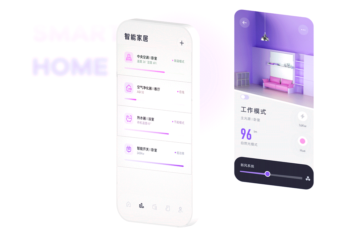 屏幕之外 UI设计师的空间思维（图ZMzYwMjkwMjA0） - APP界面 - 站酷设计师大植子Daz原创素材 - 站酷ZCOOL