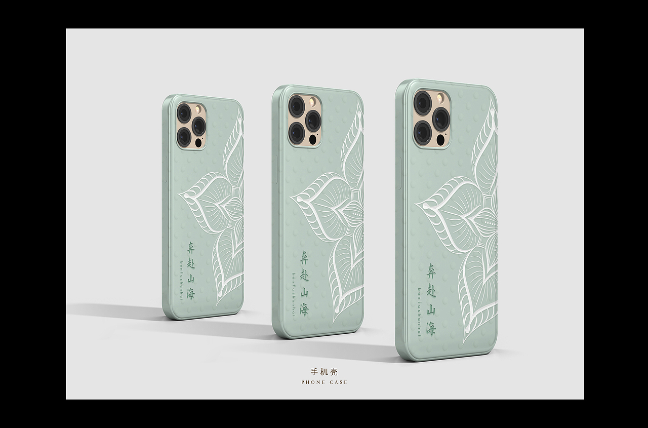 包装 包装花纹封面设计（图ZMzIyNzA3NTQ4） - 包装 - 站酷设计师温黎NI原创素材 - 站酷ZCOOL