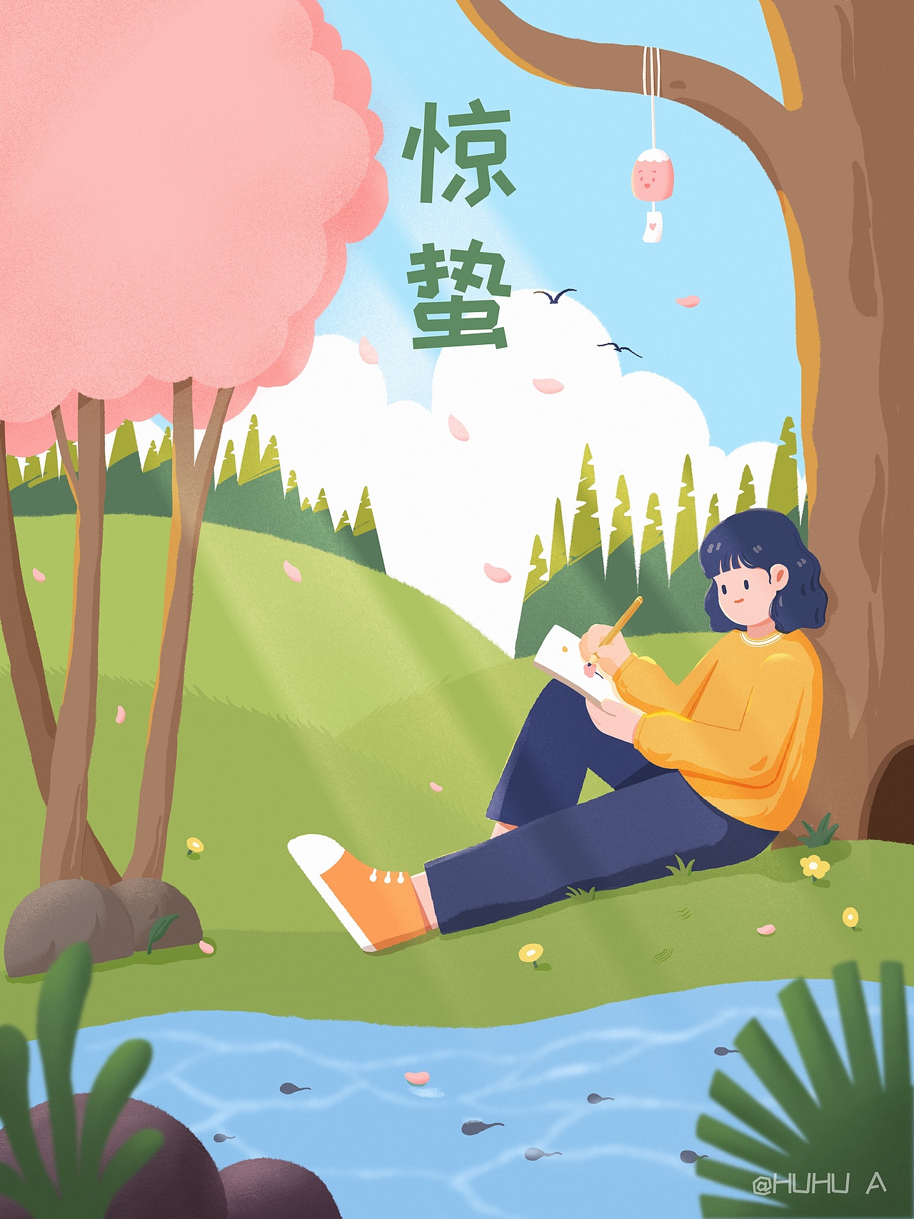 二十四节气《一枚女纸的廿四节气》（图ZMzA3MTE2NDMy） - 商业插画 - 站酷设计师大欢HUHU_A原创素材 - 站酷ZCOOL