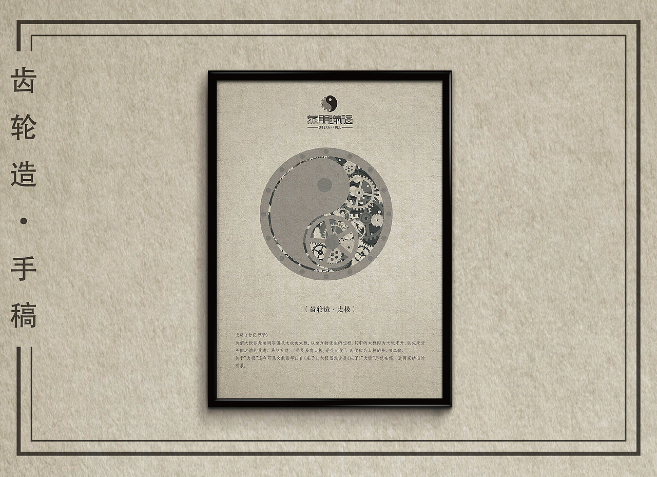 【空间设计】蒸朋满福·这里聚 有意思（图ZMzA1NDM2NDg4） - 建筑设计 - 站酷设计师BM视觉营销原创素材 - 站酷ZCOOL