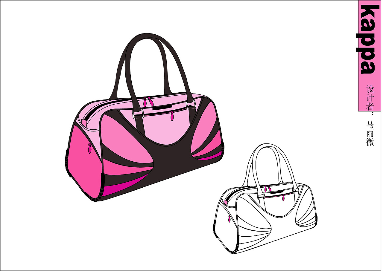 运动包设计一组