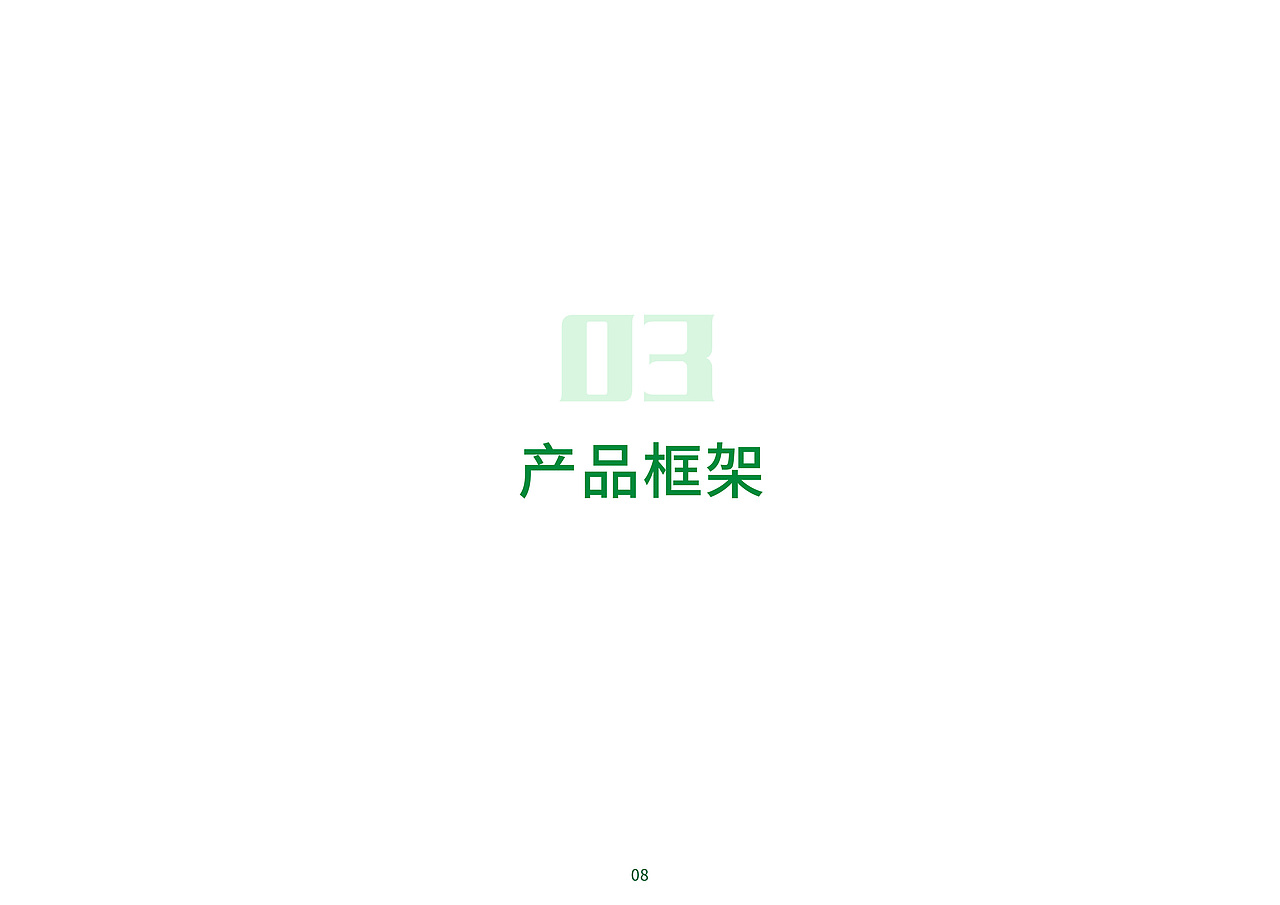 萌牙APP界面设计（图ZMzI3NTI1NjMy） - 主题/皮肤 - 站酷设计师UI设计星球原创素材 - 站酷ZCOOL