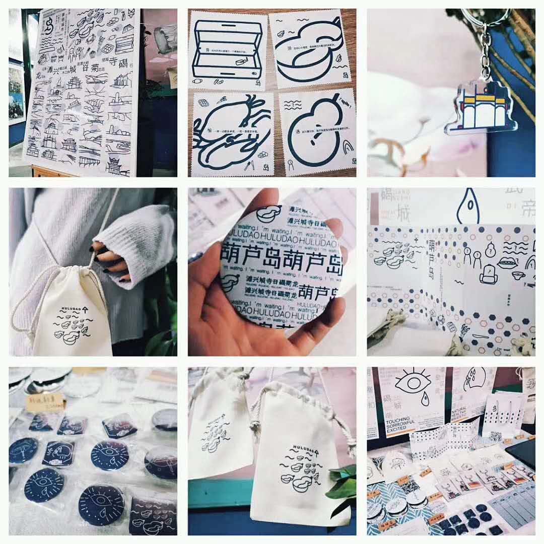 葫芦岛文创周边（图ZMzE2OTk1MDk2） - 包装 - 站酷设计师一千0318原创素材 - 站酷ZCOOL