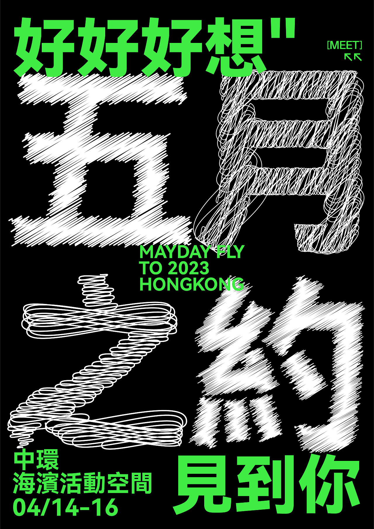 展览海报②（图ZMzMyMzY0NzM2） - 海报 - 站酷设计师六月的雨JuneRain原创素材 - 站酷ZCOOL