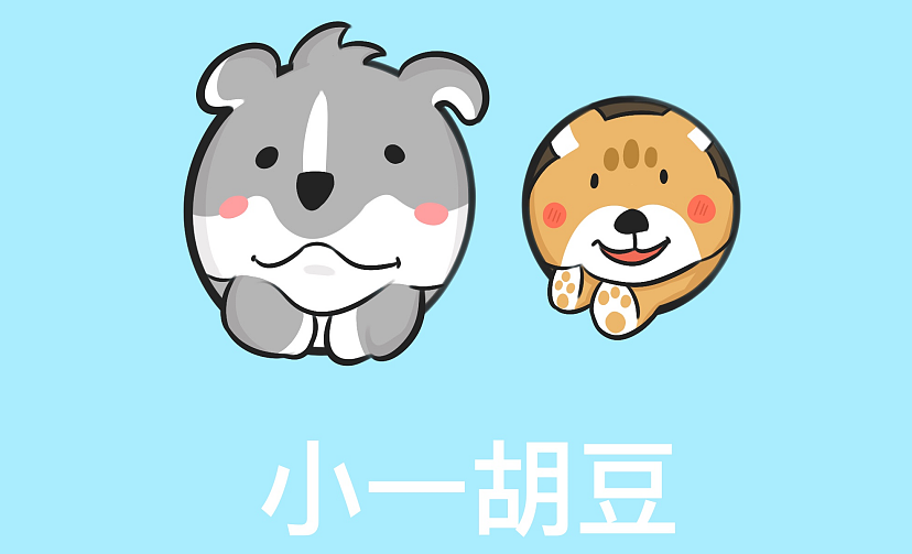 胡豆小一（图ZMzUxMDIxMTQw） - 短篇/格漫 - 站酷设计师小红意原创素材 - 站酷ZCOOL