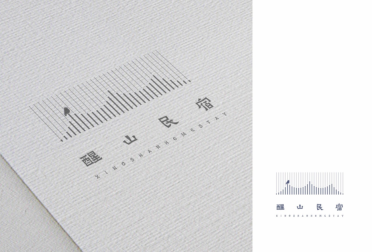 墨予 | 醒山民宿（图ZMzU2NzQ3NTE2） - Logo - 站酷设计师东墨文化原创素材 - 站酷ZCOOL