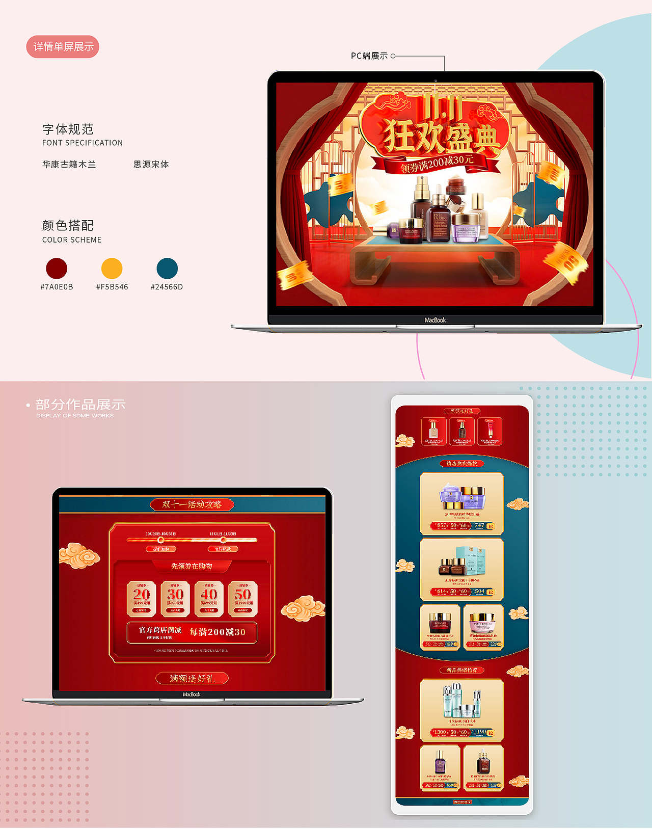 2022 UI作品集（图ZMzA3NzExMTE2） - APP界面 - 站酷设计师云蹊原创素材 - 站酷ZCOOL