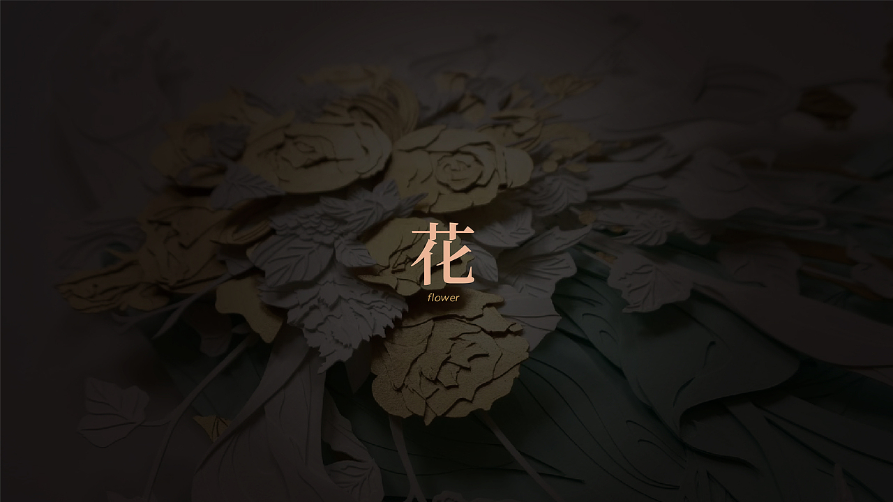 餐饮品牌 青果艺风荟 品牌VI策划设计（图ZMzY5Nzg4OTY4） - 品牌 - 站酷设计师逸象文化创意原创素材 - 站酷ZCOOL