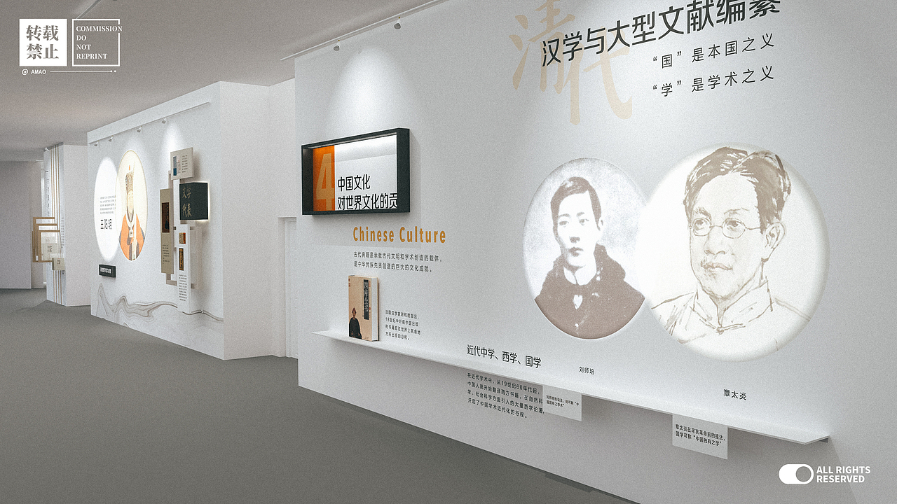 国学馆展示设计（已商用）（图ZMzE5NjU2OTky） - 其他平面 - 站酷设计师啊maomaomaomao原创素材 - 站酷ZCOOL