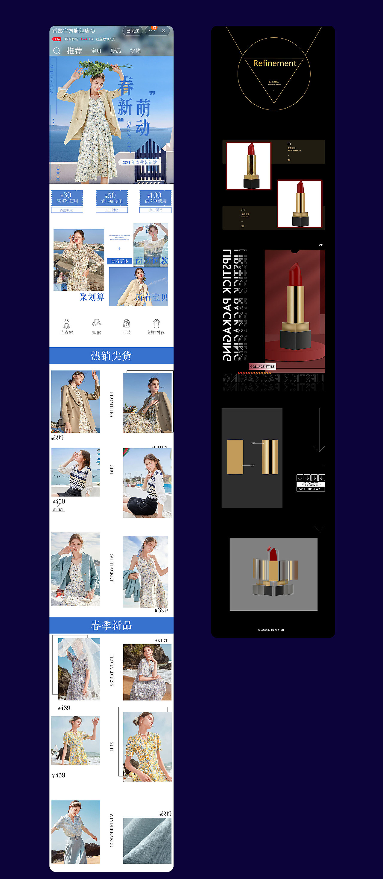 2020-2022個人簡歷——作品集（圖ZMjk2NzY5ODA0） - 電商 - 站酷設(shè)計師思考沉默原創(chuàng)素材 - 站酷ZCOOL