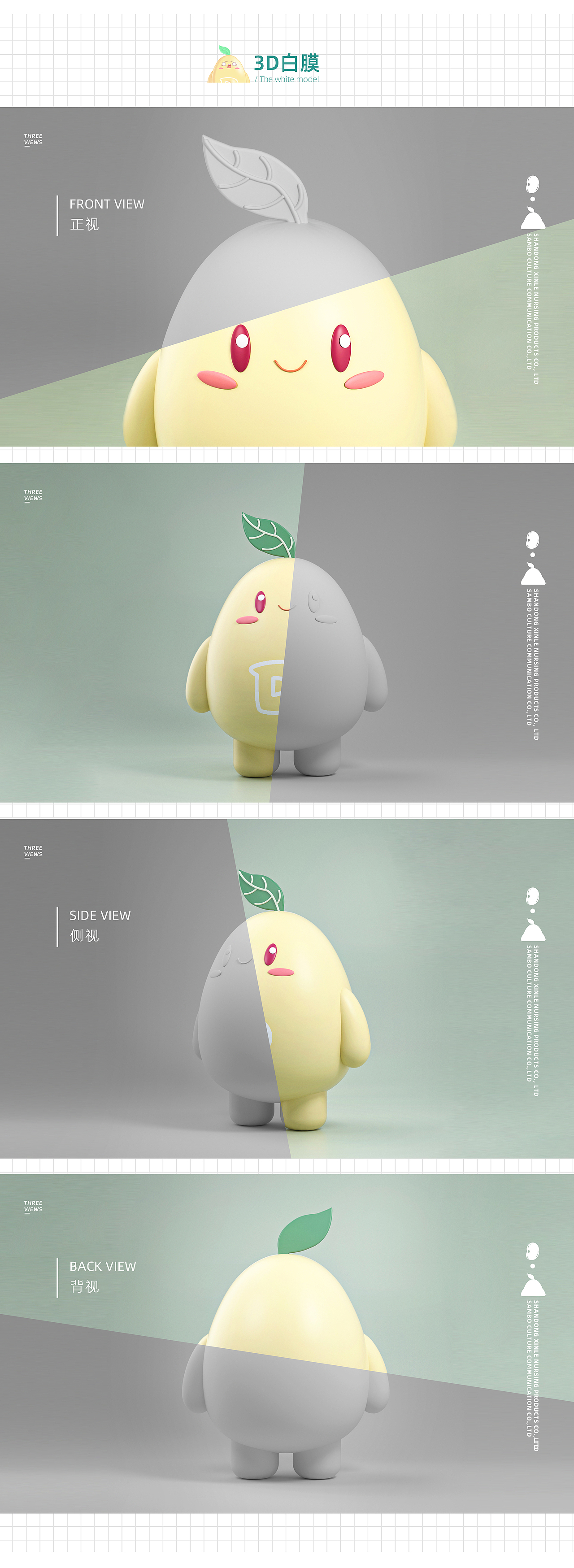 湿巾/棉柔巾/纸尿裤/卫生巾包装设计X6