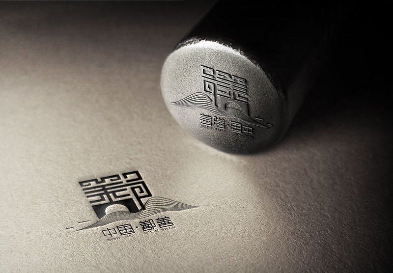 新疆·鄯善创作城市logo（图ZMzY1NTA0NTI0） - Logo - 站酷设计师叁烱原创素材 - 站酷ZCOOL