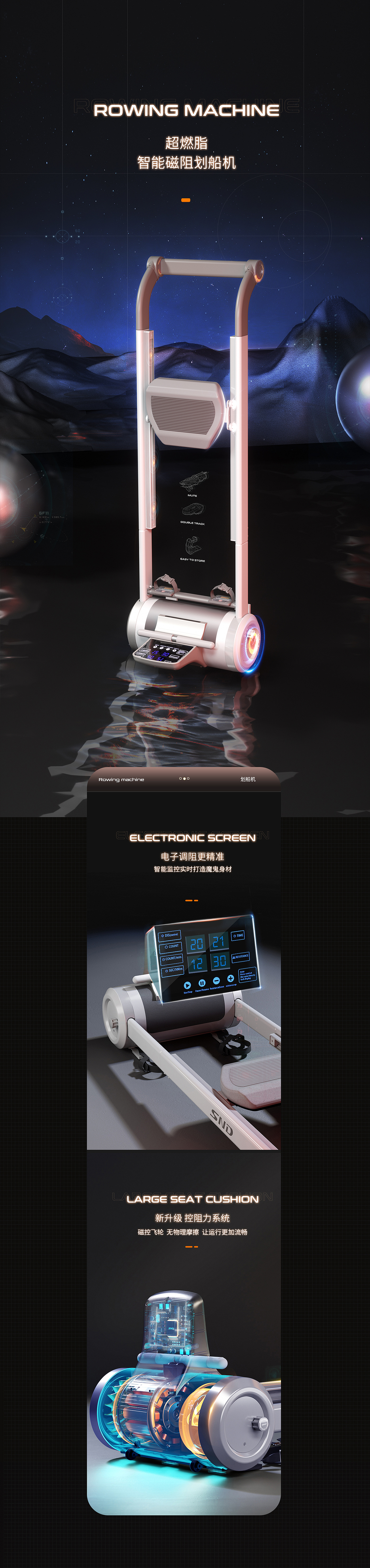 划船机 甩棍 拉力器