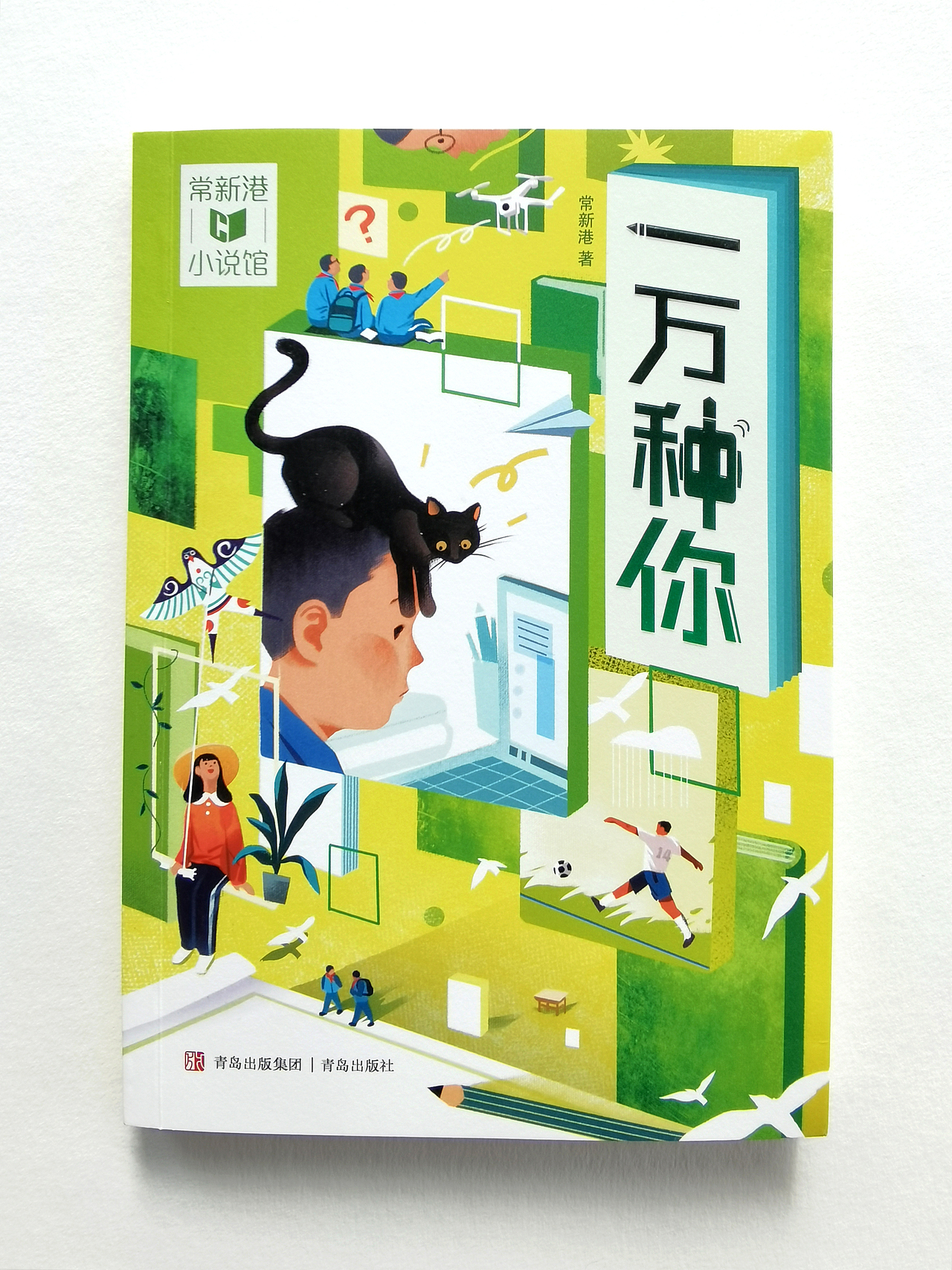 《一万种你》封面（图ZMzI4ODg1Njg0） - 艺术插画 - 站酷设计师東山旭原创素材 - 站酷ZCOOL