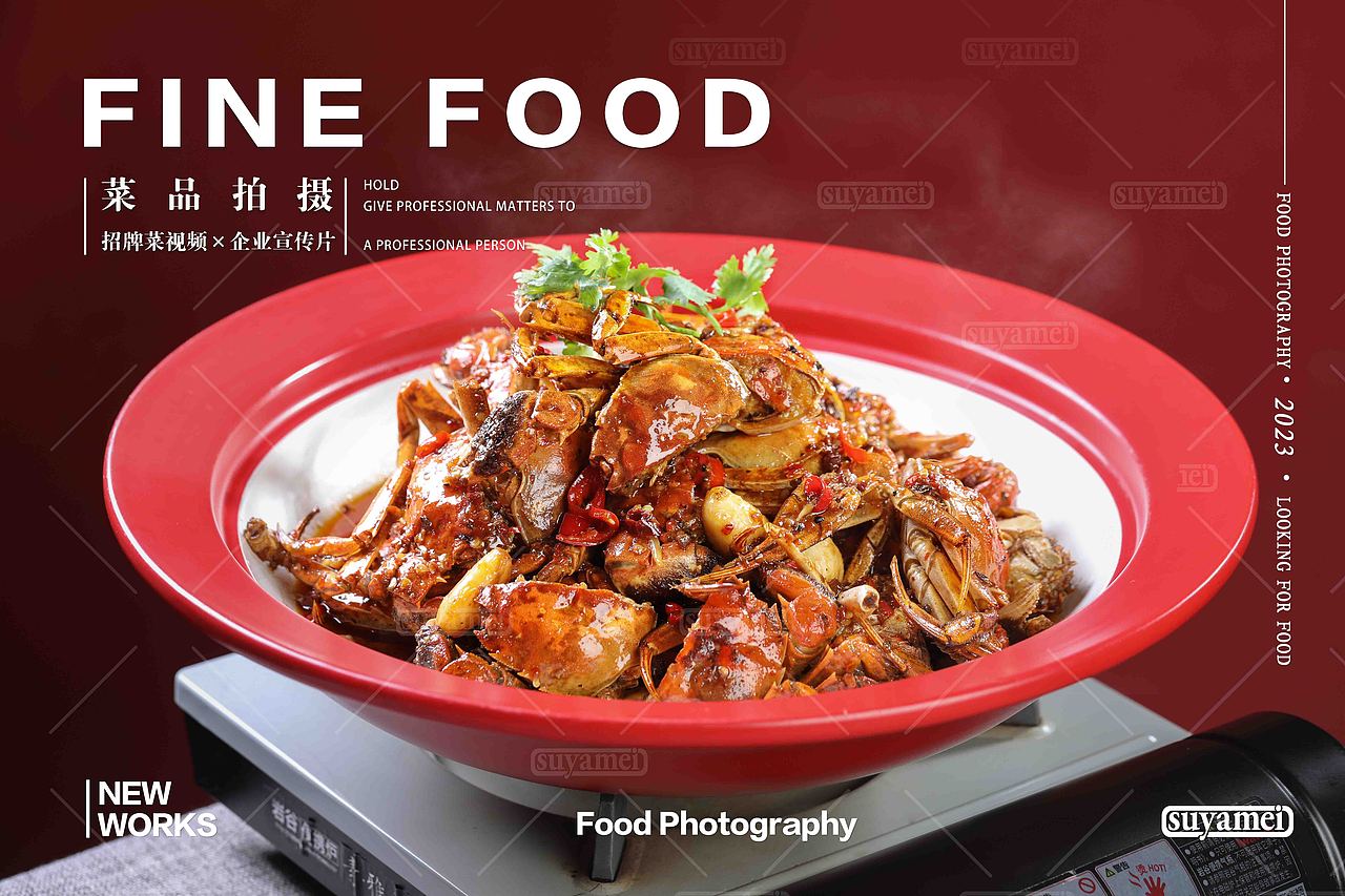 菜品拍摄×小农夫，湖南热炒菜，辣椒炒肉 小炒黄牛肉（图ZMzU3NTM0OTM2） - 其他摄影 - 站酷设计师素雅美摄影部原创素材 - 站酷ZCOOL