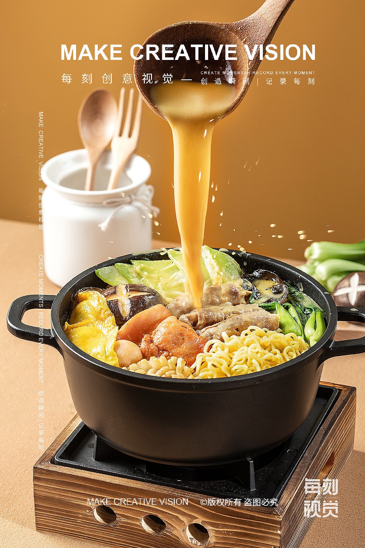 麻辣烫拍摄|郑州美食摄影（图ZMzMyODM2NDQw） - 美食摄影 - 站酷设计师每刻美食摄影原创素材 - 站酷ZCOOL