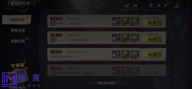 《合金弹头：觉醒》游戏UI动效分享简析（图ZMzM4NTExMjg4） - 动效设计 - 站酷设计师猫老大_Leo原创素材 - 站酷ZCOOL