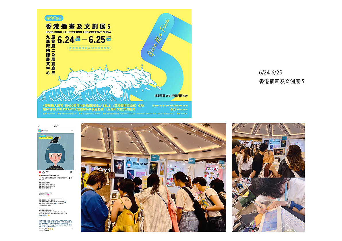 珍妮吴JW | 2023年插画设计/个人总结(图ZMzYwNzg2ODc2) - 商业插画 - 站酷设计师珍妮吴JW原创素材 - 站酷ZCOOL