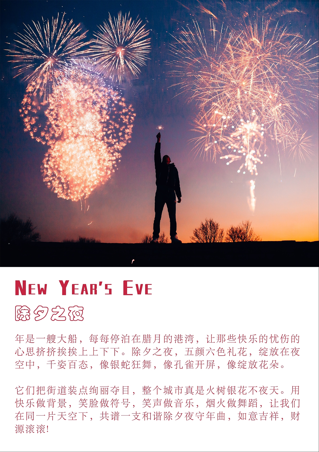 一张图片如何排出二十个版？