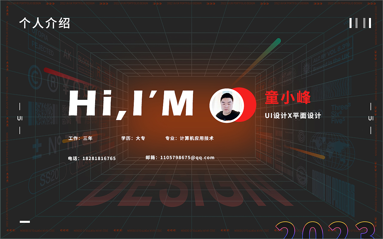 2023（图ZMzU1NzgzNTY0） - 企业官网 - 站酷设计师TXFGOGOGO原创素材 - 站酷ZCOOL