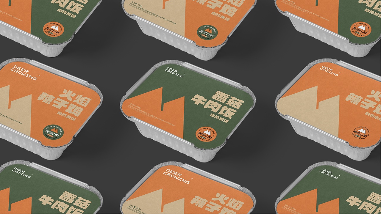 原创设计｜户外露营品牌设计（图ZMzY3Mjk0NjI0） - 品牌 - 站酷设计师Alt键原创素材 - 站酷ZCOOL