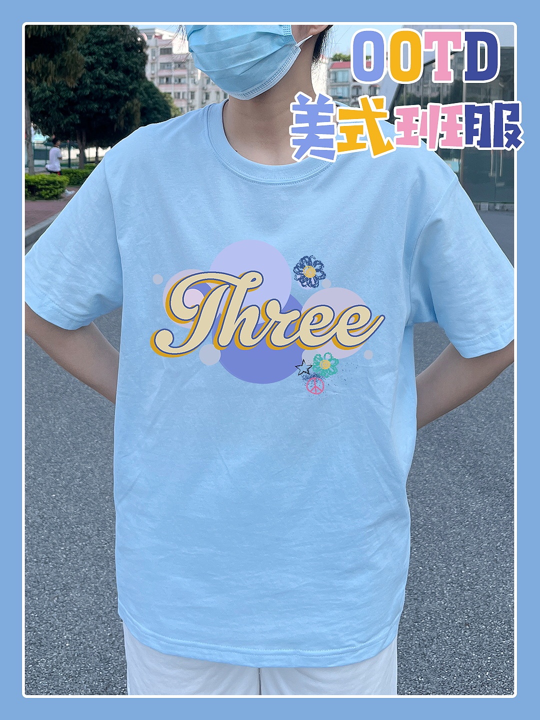 有意義的班服圖案設計，誰能拒絕得了這么好看的班服（圖ZMzU1NjA5Mzky） - 休閑/流行服飾 - 站酷設計師樂衫班服定制原創(chuàng)素材 - 站酷ZCOOL