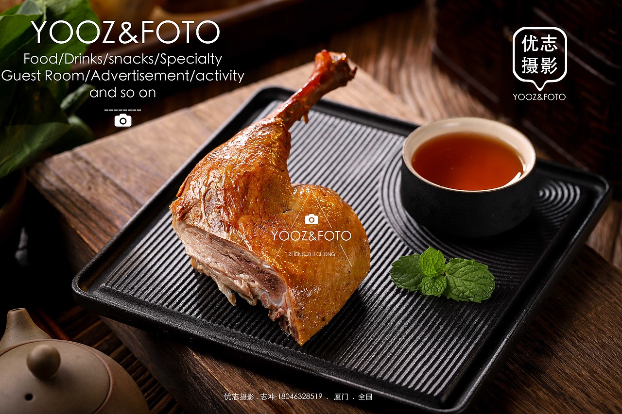 优志摄影♫餐饮拍摄（图ZMzI5ODg4MTg4） - 美食摄影 - 站酷设计师厦门优志摄影原创素材 - 站酷ZCOOL