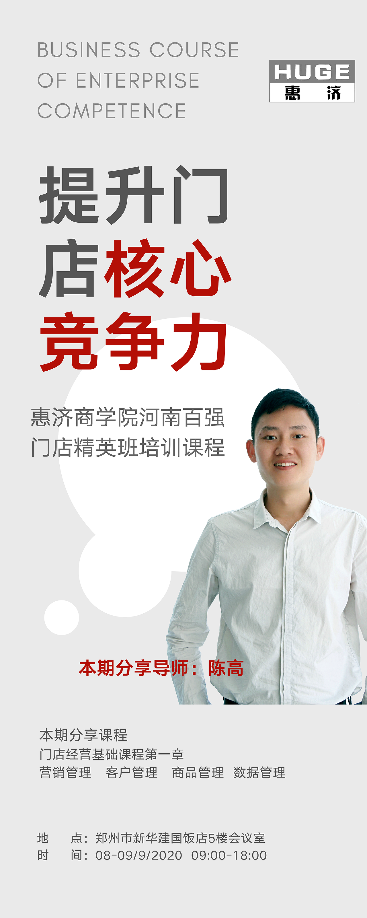 惠济宠物作品丨活动促销页、海报（图ZMzUwMDI4OTU2） - 海报 - 站酷设计师你的太阳3原创素材 - 站酷ZCOOL