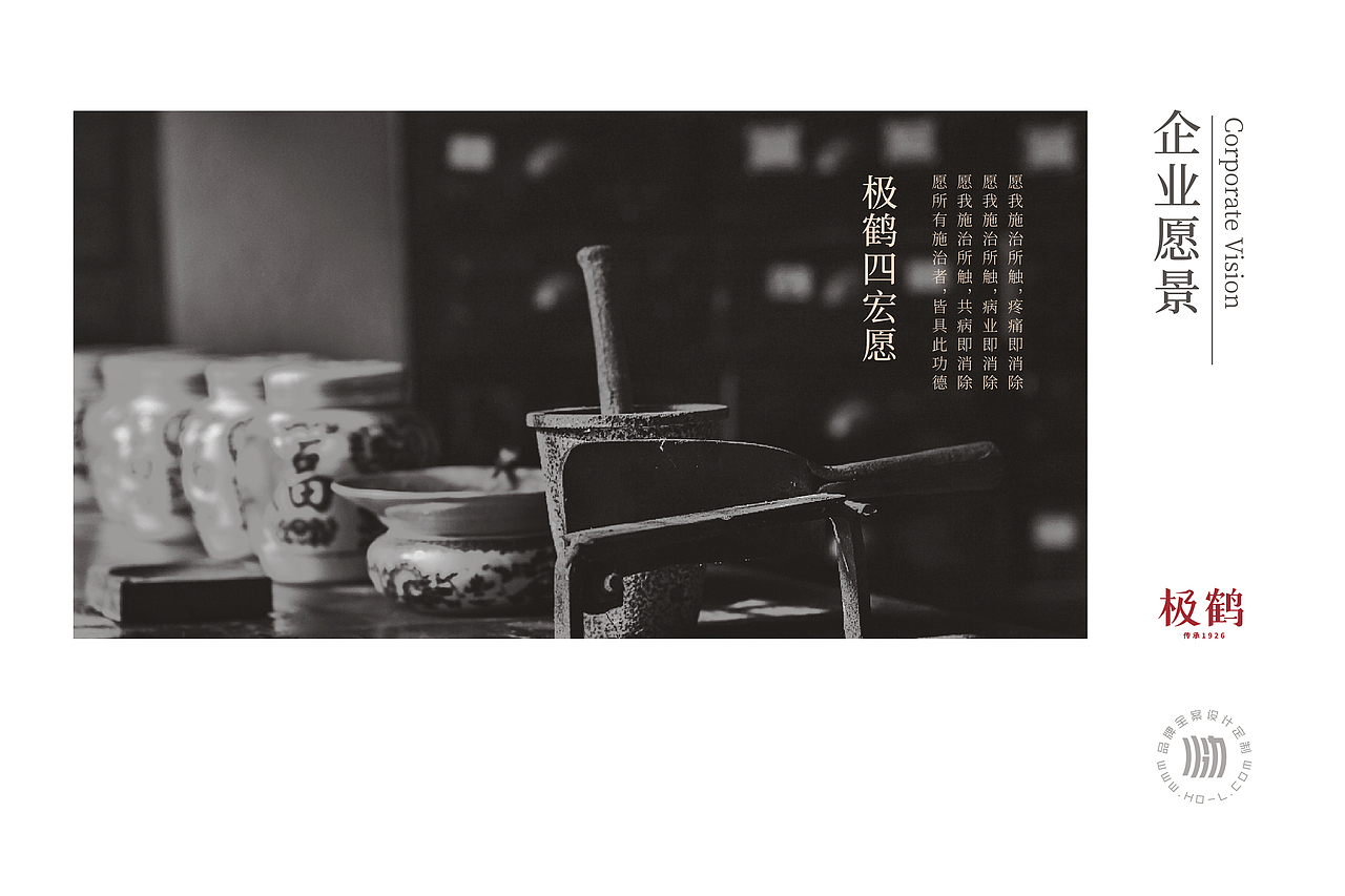 火力创新+极鹤=非遗传承·专注功效(图ZMzExNzU3MTc2) - 品牌 - 站酷设计师火力原创素材 - 站酷ZCOOL