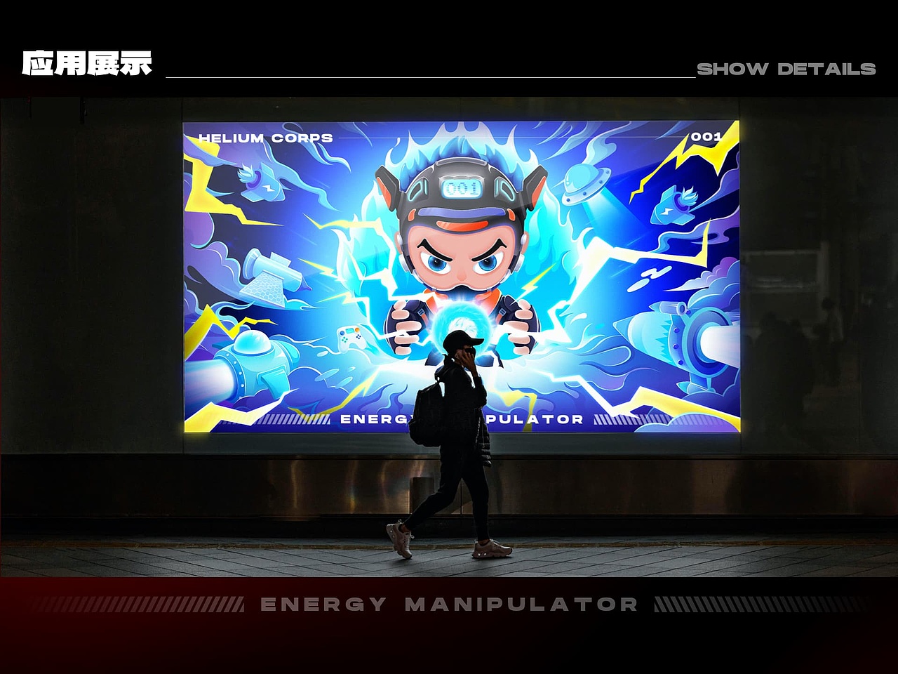 秘境探索者-氦客军团IP形象设计（图ZMzY1NzIxNTY4） - 人物/生物 - 站酷设计师丶辉机原创素材 - 站酷ZCOOL