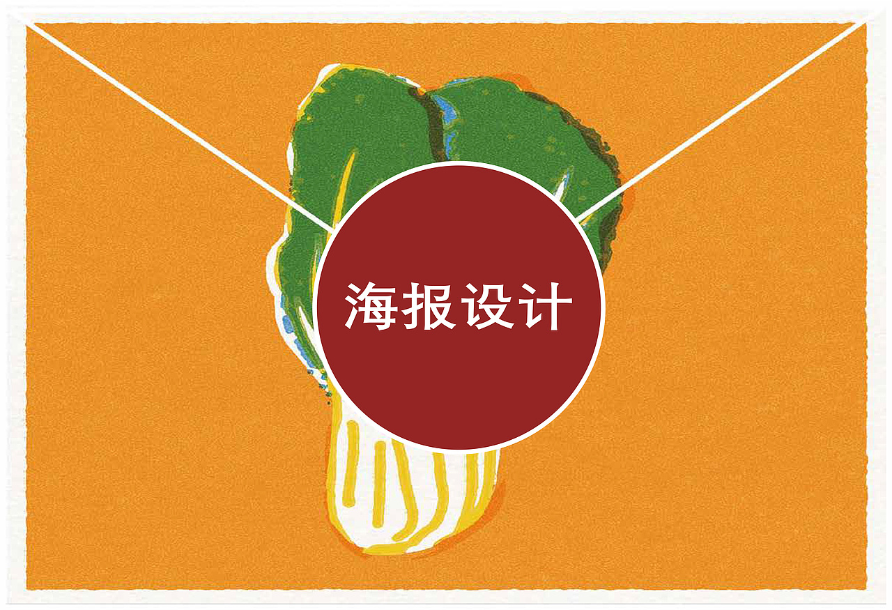 王娟平面设计作品集（图ZMzA2NTU3OTY4） - 品牌 - 站酷设计师田螺姑娘哟哟哟原创素材 - 站酷ZCOOL