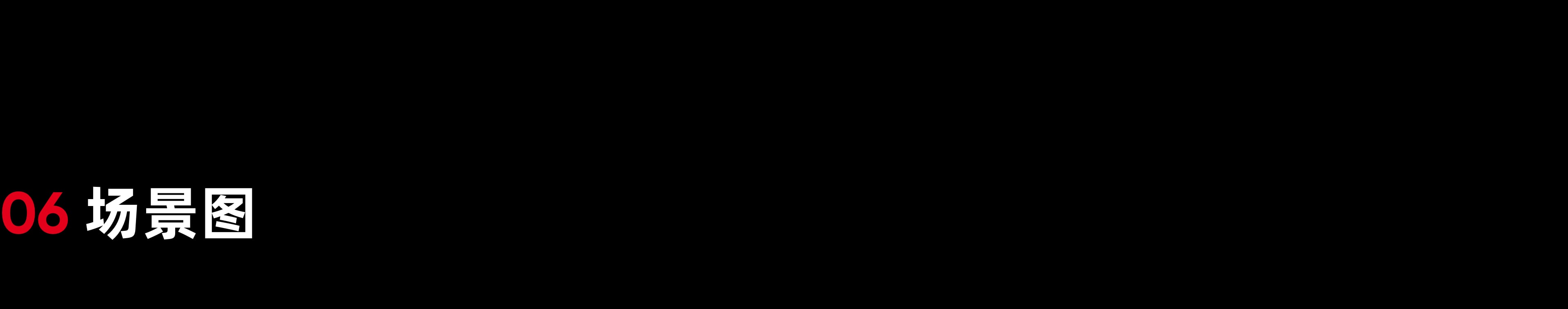 Insta360 ONE RS 一英寸全景版本 产品发布（图ZMzMwMzYwNzg4） - 电子产品 - 站酷设计师Insta360原创素材 - 站酷ZCOOL