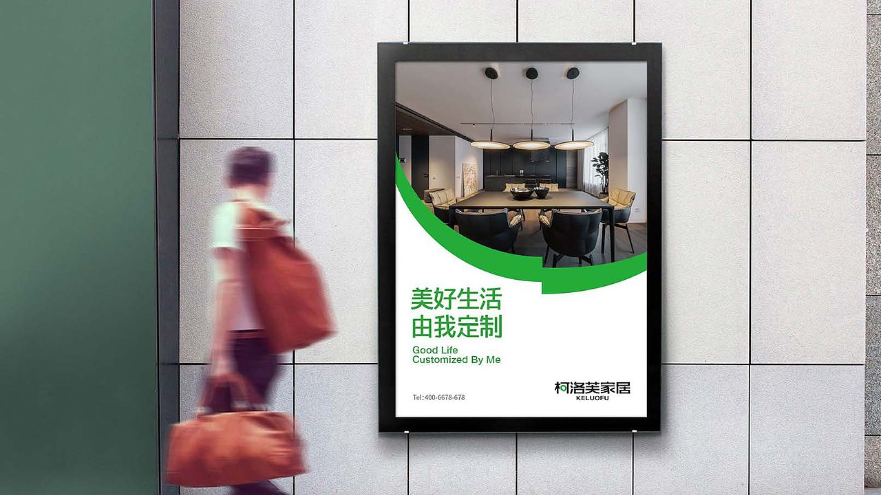 乐水设计X柯洛芙|品牌形象升级方案（图ZMzE2NTE5NzMy） - 品牌 - 站酷设计师乐水设计原创素材 - 站酷ZCOOL