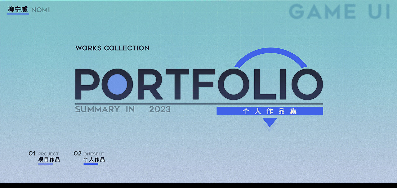 游戏界面（图ZMzU1NDMyNzg0） - 游戏UI - 站酷设计师Nomi山妖原创素材 - 站酷ZCOOL