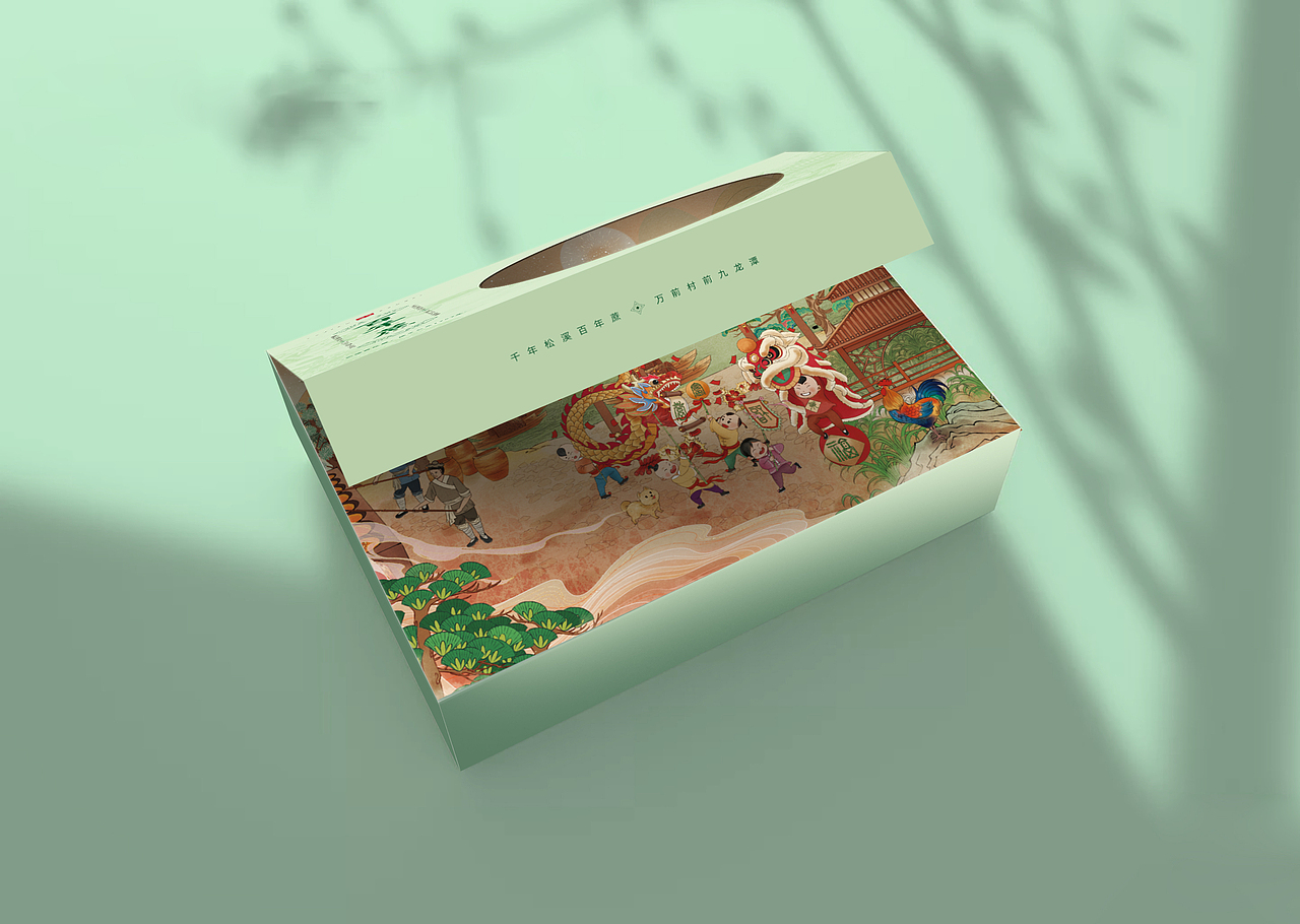 松溪“百年蔗”包装方案（图ZMzE2MDg1Nzc2） - 包装 - 站酷设计师蟹夹夹原创素材 - 站酷ZCOOL