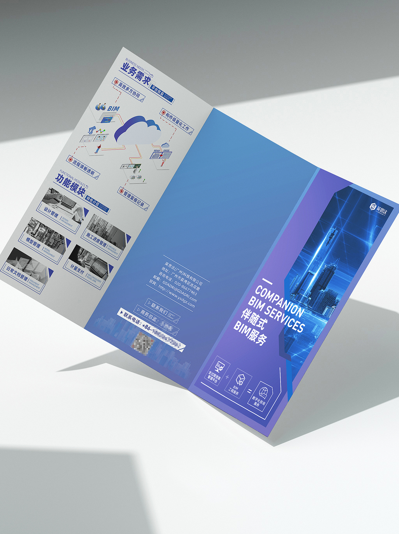 三折頁（圖ZMzU1MjU2OTI4） - 書籍/畫冊 - 站酷設(shè)計(jì)師軒亦丶原創(chuàng)素材 - 站酷ZCOOL