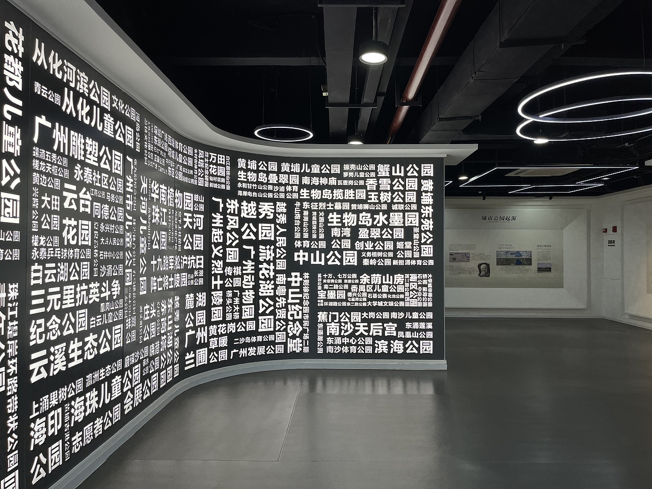 广州-广州城市公园展览馆（图ZMzI3NzMzMjY4） - 展陈设计 - 站酷设计师大湾区五花肉原创素材 - 站酷ZCOOL
