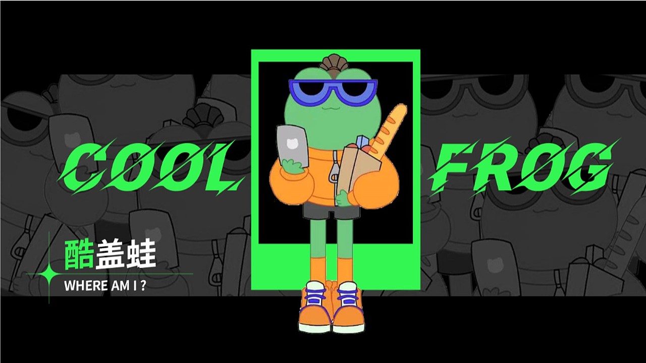 原创IP—青泥洼（图ZMzY1NjI0MDI4） - IP形象 - 站酷设计师鸿鹄文化传媒原创素材 - 站酷ZCOOL