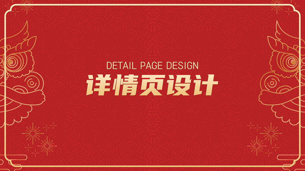 2023年终总结（图ZMzYyOTc2MTY4） - 其他平面 - 站酷设计师VR鳄鱼原创素材 - 站酷ZCOOL