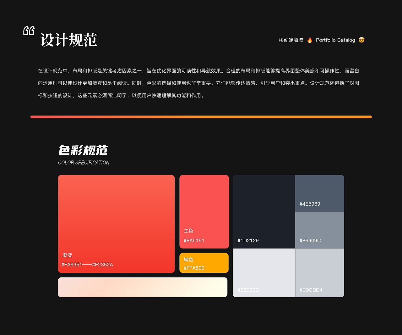 2023求职作品集（图ZMzUxMDEzNTQw） - APP界面 - 站酷设计师郭彦之原创素材 - 站酷ZCOOL